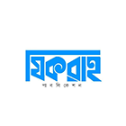 যিকরাহ পাবলিকেশন